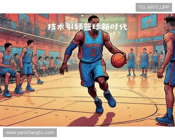 探索新时代篮球战术演化与球队协作与体能管理全面提升之道策略研究