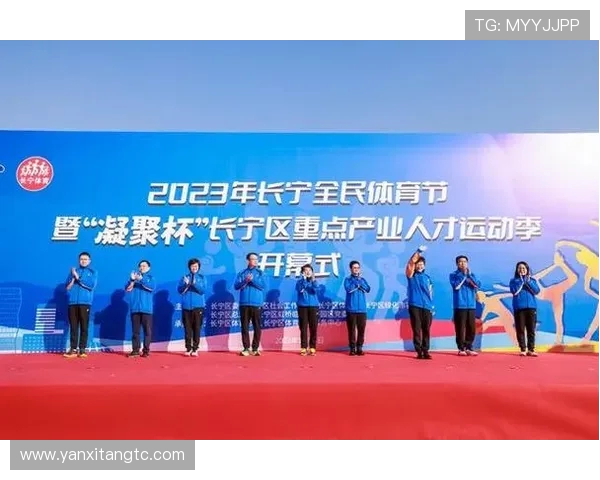 体育盛会激发全民激情共享竞技魅力推动城市发展新篇章