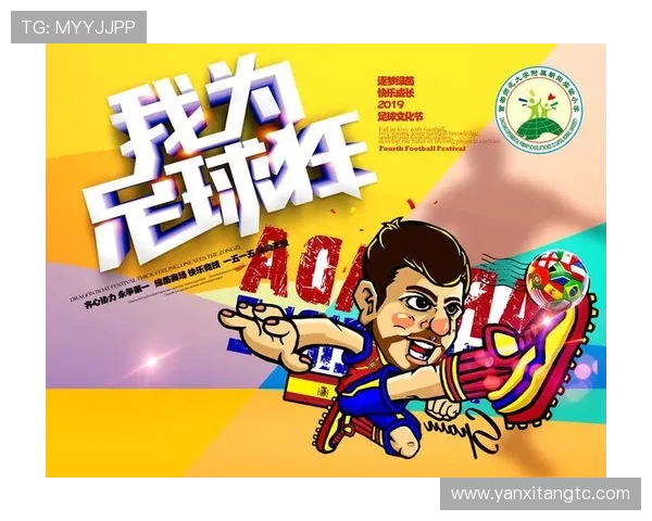 绿茵争锋激情燃烧世界强队逐梦荣耀之巅 绿茵争锋激情燃烧世界强队逐梦荣耀之巅