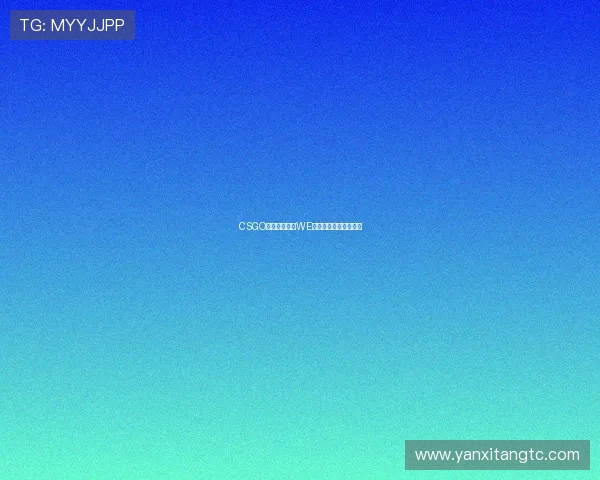 CSGO力量排名更新WE战队再创佳绩引发热议 CSGO力量排名更新WE战队再创佳绩引发热议