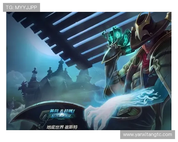 FPX在Major赛中的节奏掌控与表现分析探讨