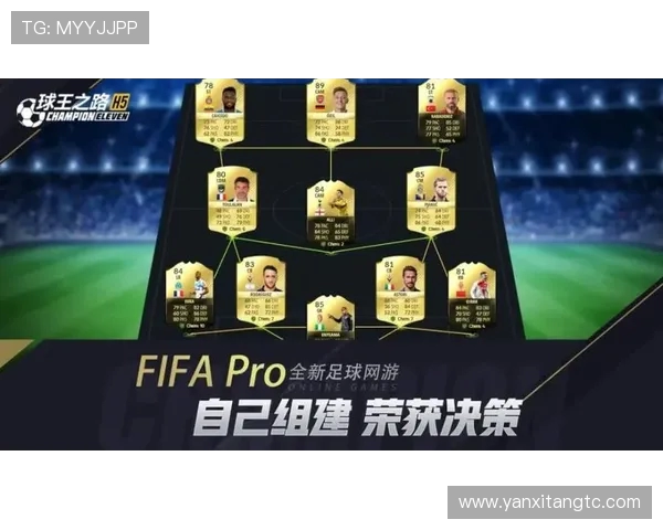 V5在冠军杯中的节奏表现分析与战术解读