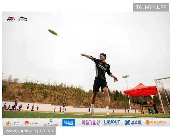深圳飞盘队与北京飞盘队赛后复盘团队协作的精彩瞬间与反思分析