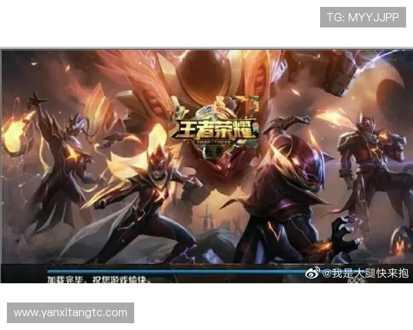 王者荣耀巨献：探秘IG的战术