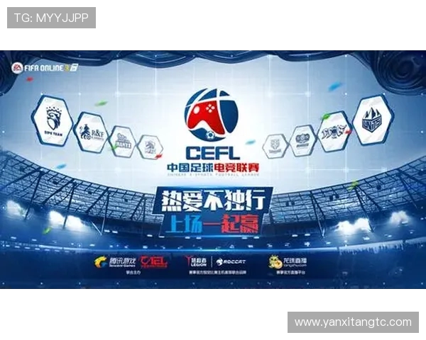 以足球俱乐部为核心探讨现代竞技管理模式与发展策略研究新趋势