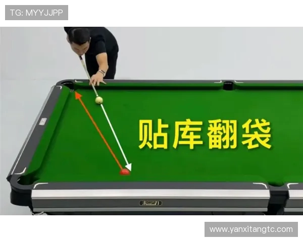 台球技巧与策略全解析 提升击球精准度与比赛心理素质的关键要素