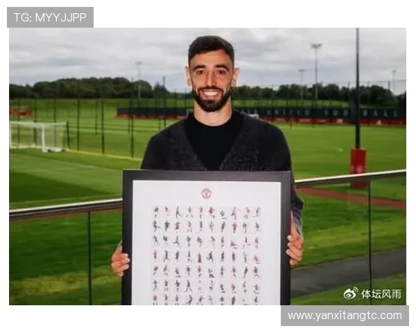 布鲁诺费尔南德斯：从默默无闻到足球巨星的华丽蜕变之路